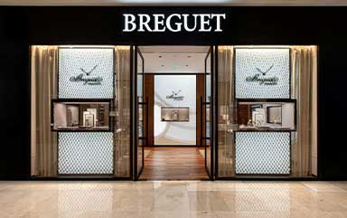 北京宝玑官方授权服务中心-宝玑售后维修服务中心(北京华贸中心店)