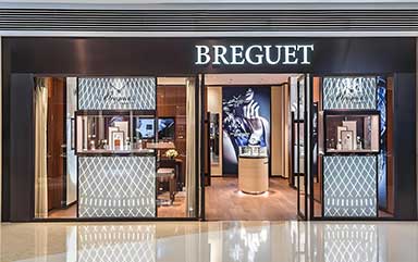 南京宝玑官方授权服务中心-宝玑售后维修服务中心(南京秦淮区店)