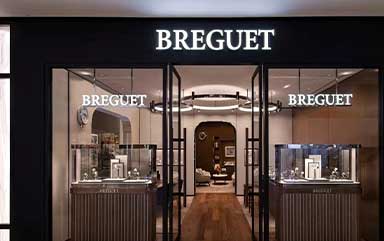 成都宝玑官方授权服务中心-宝玑售后维修服务中心(成都锦江区店)